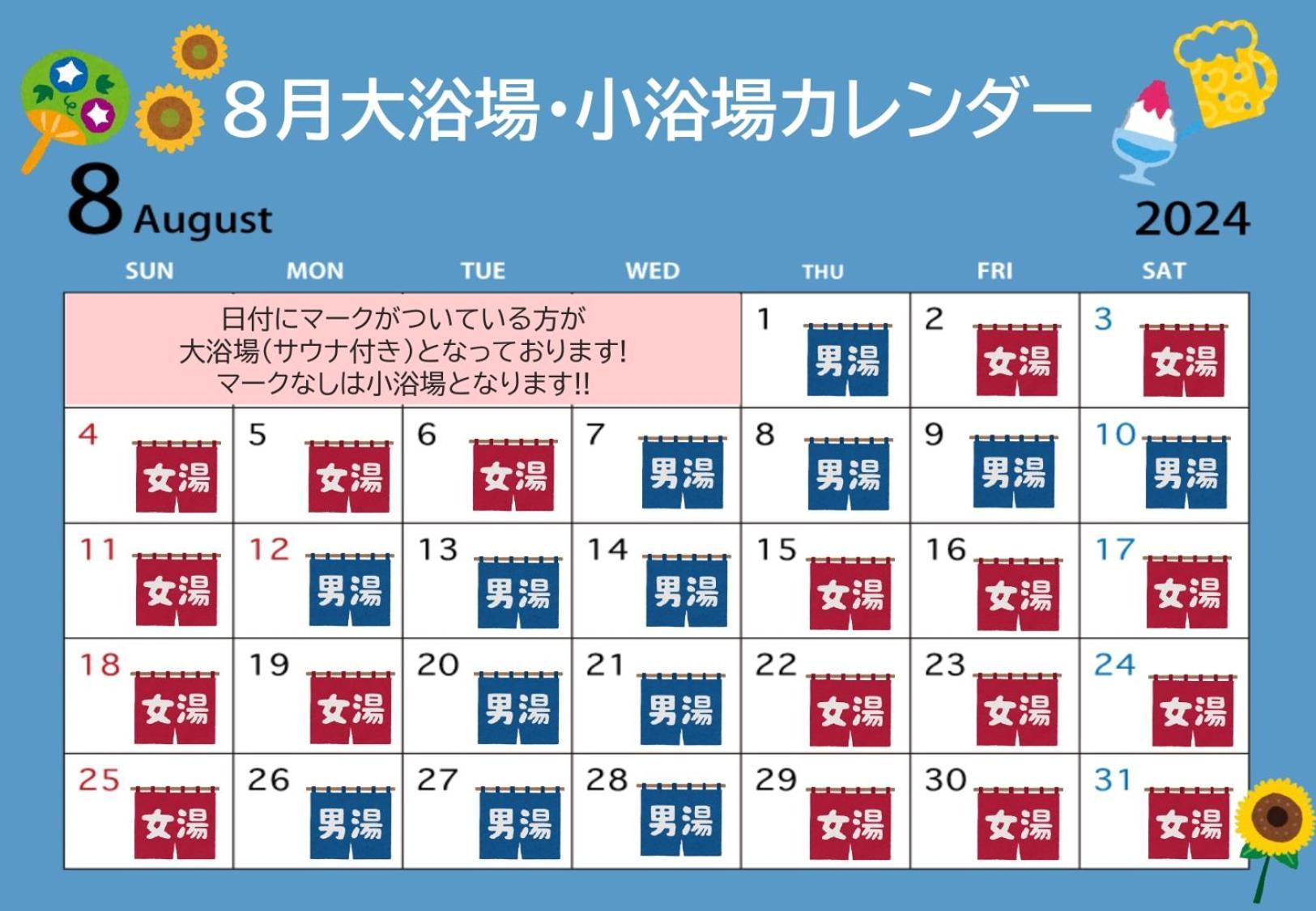 Y'S Cabin Osaka Namba Eksteriør bilde